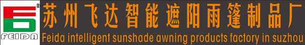 Suzhou feida intelligent sunshade awning co., LTD